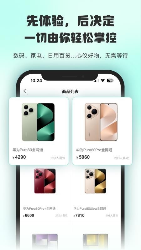 ������ֵ�ֻ�������v1.0.9 �ٷ���