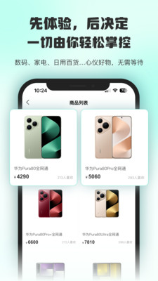 ������ֵ�ֻ�������v1.0.9 �ٷ���