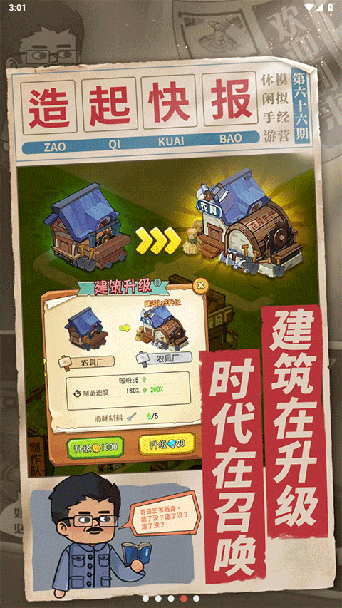 һ����������������v1.7 �ֻ���