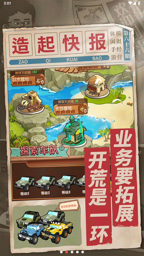 һ����������������v1.7 �ֻ���