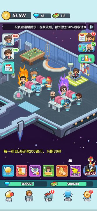 �ϰ�׬��Ǯ��Ϸ����v1.1 �ֻ���