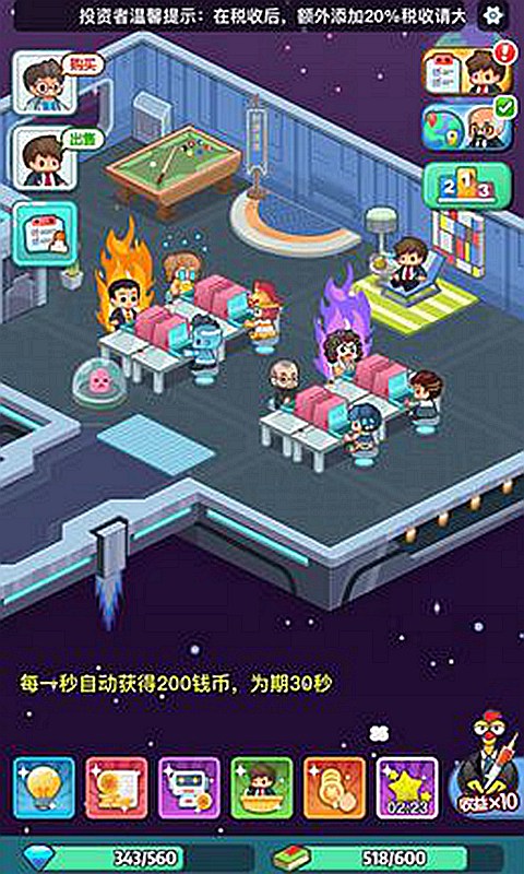 �ϰ�׬��Ǯ��Ϸ����v1.1 �ֻ���