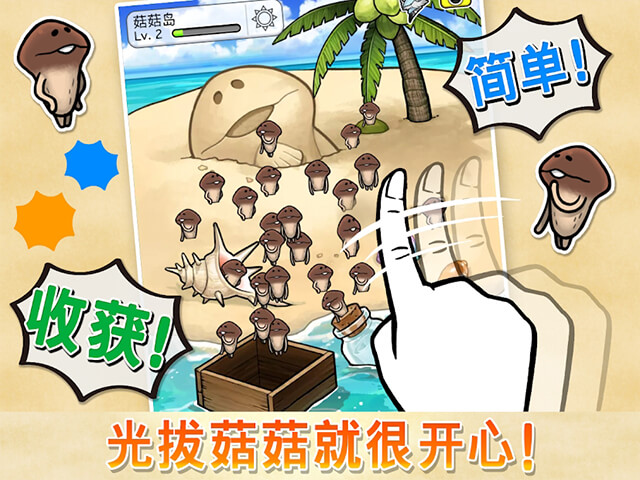 ���������о������İ�����(World)v1.84.4 ��׿��