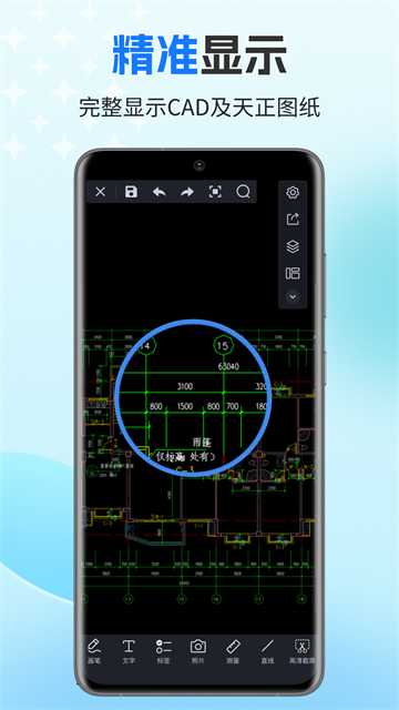 CAD���㿴ͼ�ֻ�������v11.1 ��Ѱ�