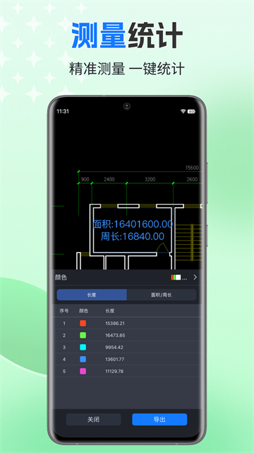 CAD���㿴ͼ�ֻ�������v11.1 ��Ѱ�