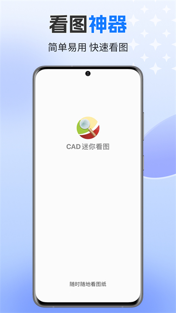 CAD���㿴ͼ�ֻ�������v11.1 ��Ѱ�