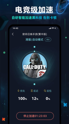 �������μ������ٷ�����v8.0.1.58 �ֻ���