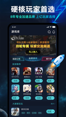 �������μ������ٷ�����v8.0.1.58 �ֻ���