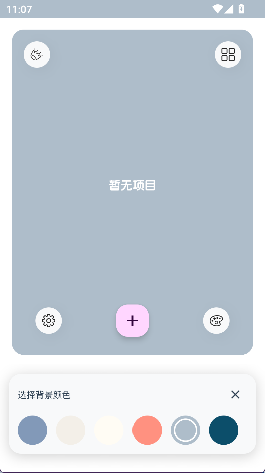LiveNote��׿������v0.7.0 ��Ѱ�