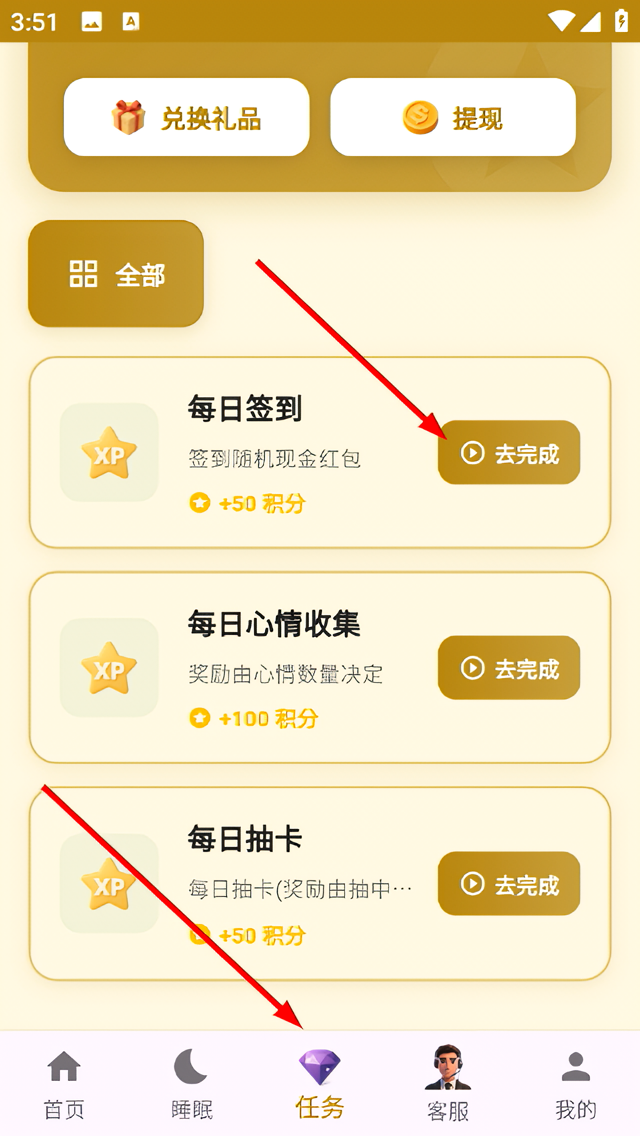 ��ô��¼˯�߽�ͼ3