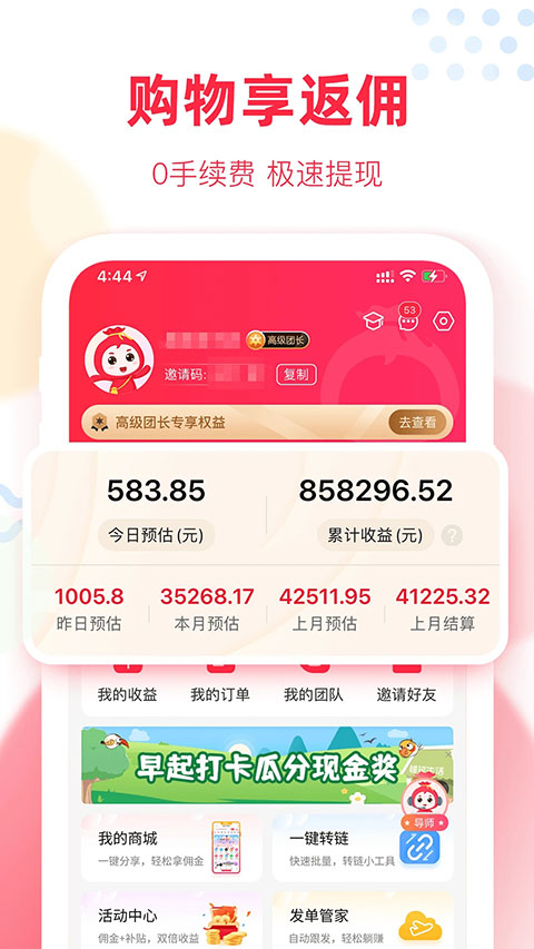 ��������ٷ�������v1.7.7.13 �ٷ���