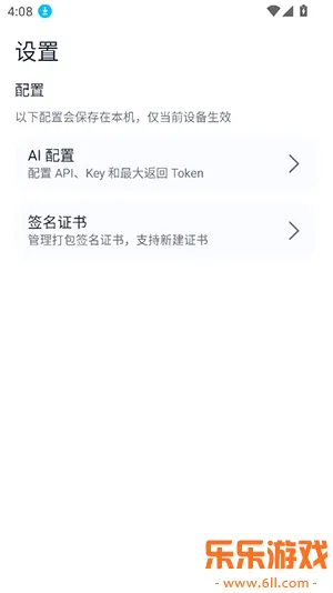 CAssistant�ٷ���������v2.2 ��׿��