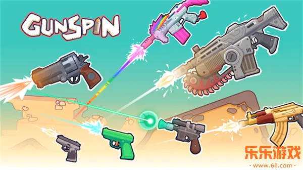 ǹ��ͻΧ��׿������(GunSpin)v1.7 �ٷ���