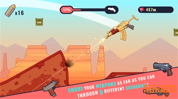 ǹ��ͻΧ��׿������(GunSpin)v1.7 �ٷ���