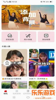 �ù��������ٷ�����v3.7.1.2 �ٷ���