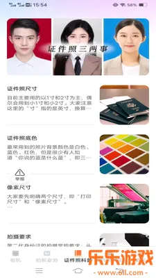 �ù��������ٷ�����v3.7.1.2 �ٷ���