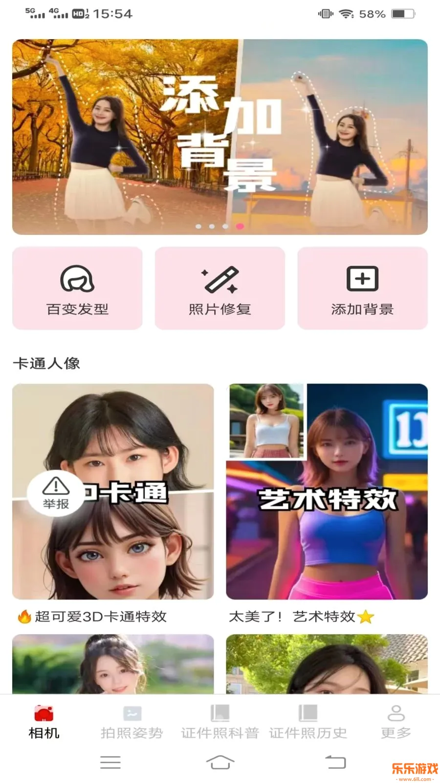 �ù��������ٷ�����v3.7.1.2 �ٷ���