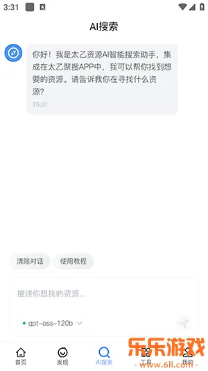 ̫�Ҿ���С˵app���°�����v1.2.0 ��׿��