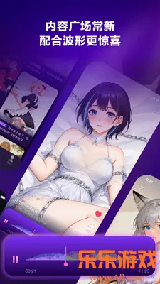 ����Ԫ������Ů�ѹٷ�����v1.2.1 ��׿��