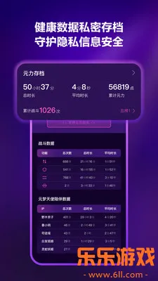 ����Ԫ������Ů�ѹٷ�����v1.2.1 ��׿��