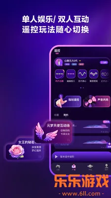 ����Ԫ������Ů�ѹٷ�����v1.2.1 ��׿��