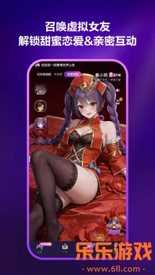����Ԫ������Ů�ѹٷ�����v1.2.1 ��׿��