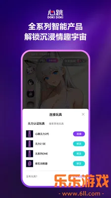 ����Ԫ������Ů�ѹٷ�����v1.2.1 ��׿��