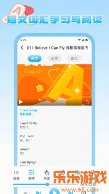 ����Ȥѧapp�ٷ�����v1.2 ���°�