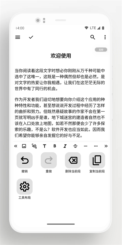 ����д���ٷ�����appv1.101.1 ���°�