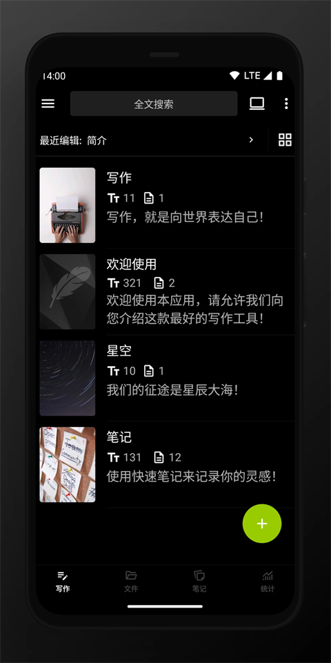 ����д���ٷ�����appv1.101.1 ���°�