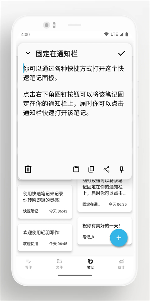 ����д���ٷ�����appv1.101.1 ���°�