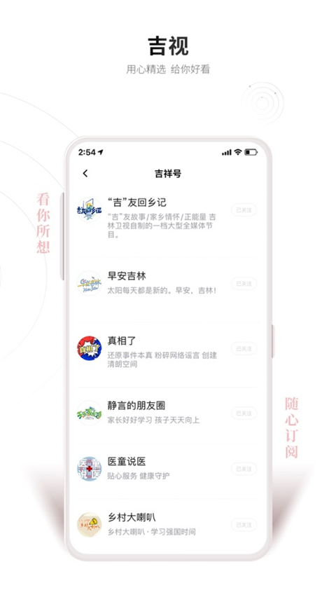 ����ͨ�ٷ�����v5.3.6 ��Ѱ�