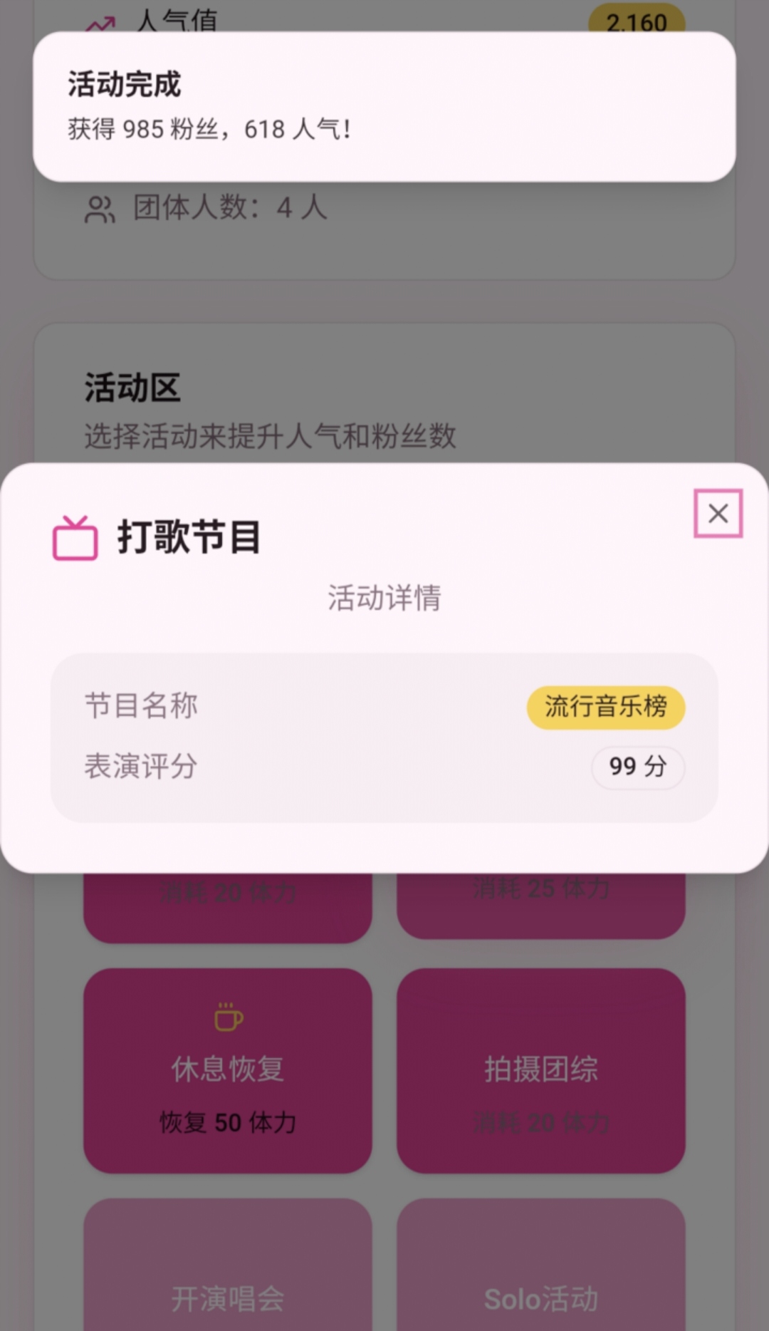 ����ģ������Ϸ����v1.0 �ֻ���