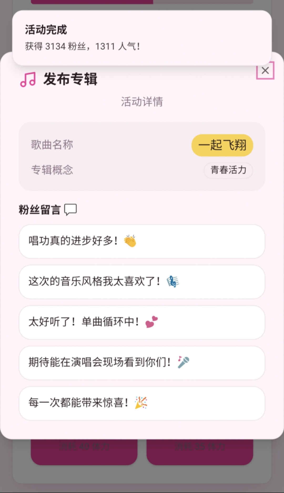 ����ģ������Ϸ����v1.0 �ֻ���