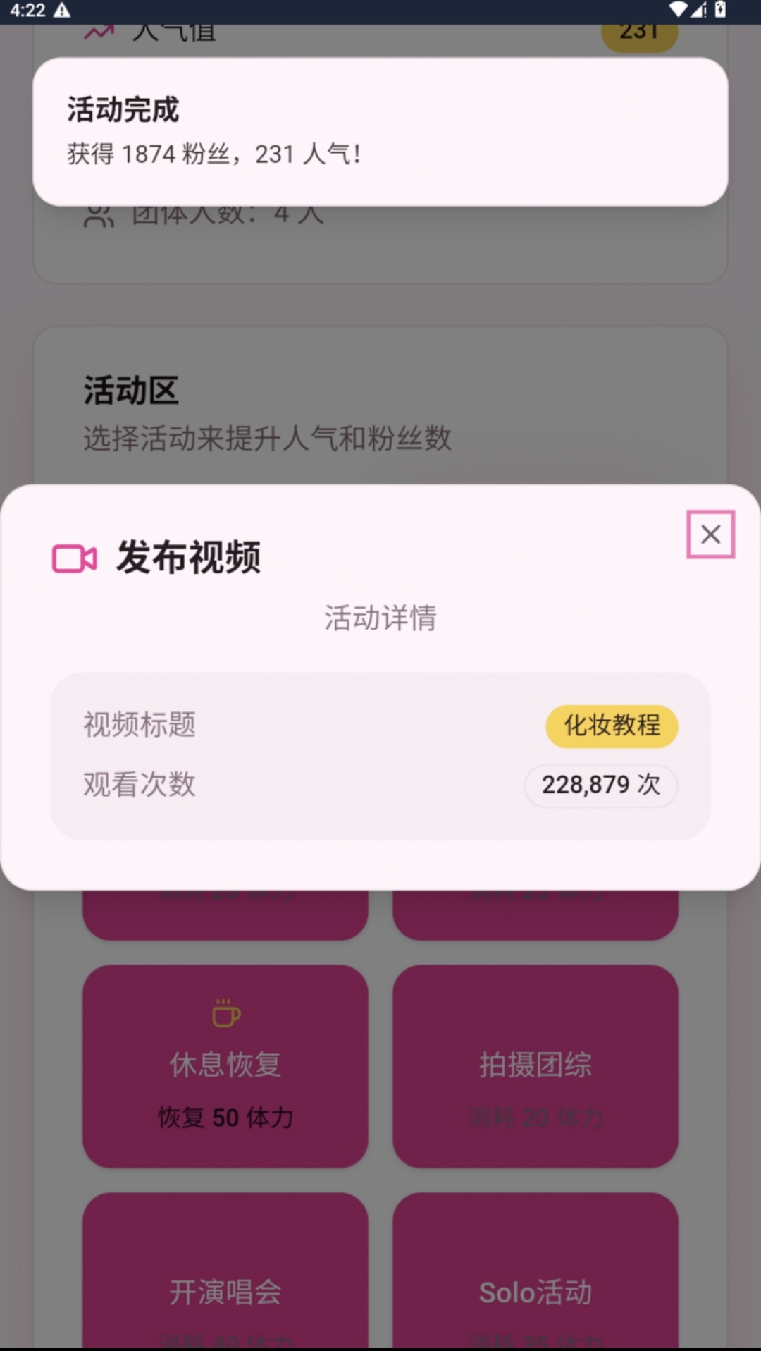 ����ģ������Ϸ����v1.0 �ֻ���