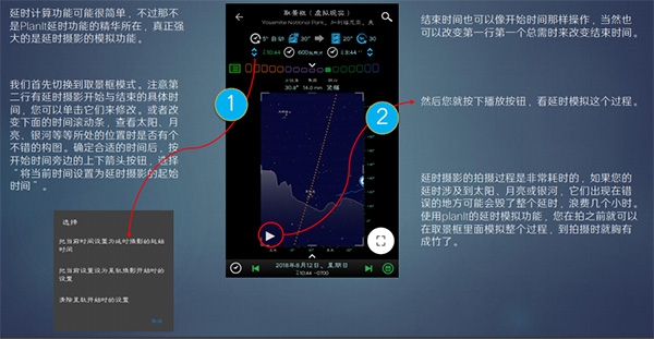 �����й���ٷ�������(Planit)v10.7.6 ��Ѱ�