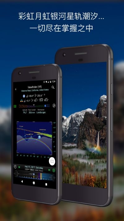 �����й���ٷ�������(Planit)v10.7.6 ��Ѱ�