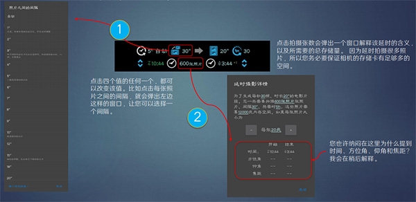 �����й���ٷ�������(Planit)v10.7.6 ��Ѱ�