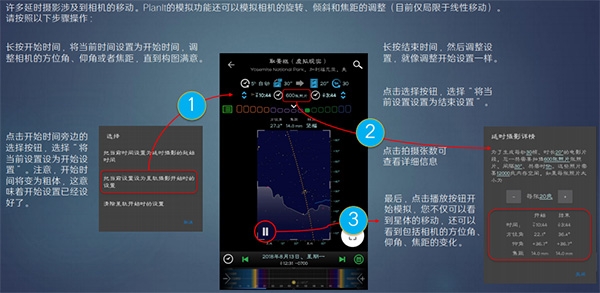 �����й���ٷ�������(Planit)v10.7.6 ��Ѱ�