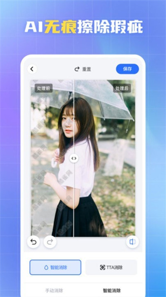 ��ȸˮӡ�ܼҹٷ��������°�v1.9.1 ��Ѱ�