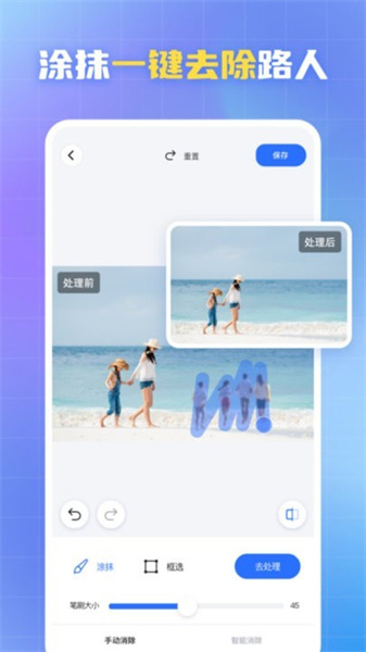��ȸˮӡ�ܼҹٷ��������°�v1.9.1 ��Ѱ�