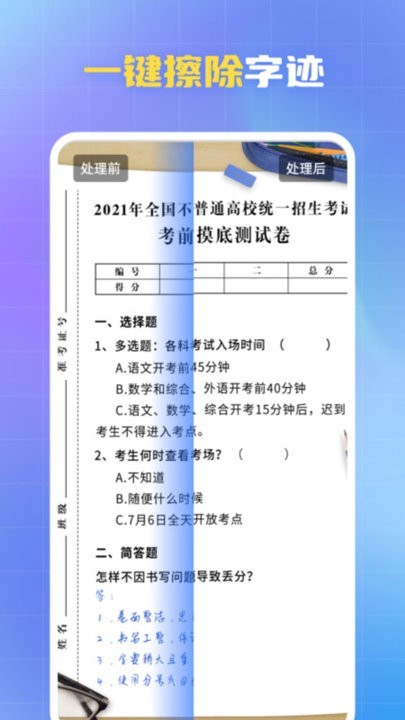 ��ȸˮӡ�ܼҹٷ��������°�v1.9.1 ��Ѱ�