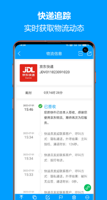 ��ݲ�ѯ����ٷ�����v5.6.37 ���°�