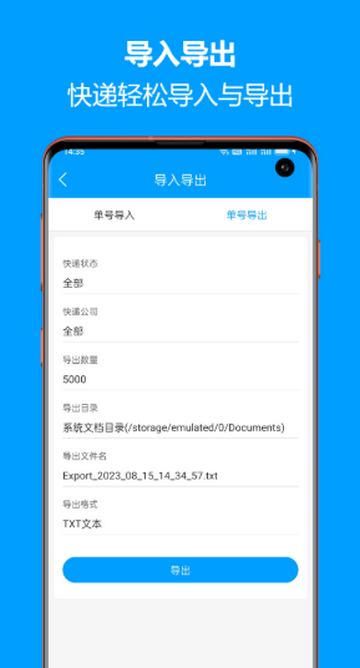 ��ݲ�ѯ����ٷ�����v5.6.37 ���°�