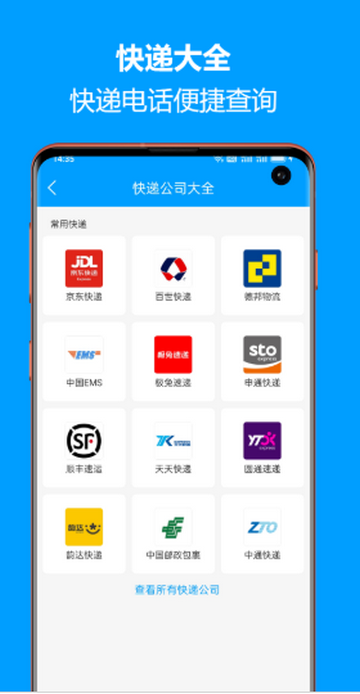 ��ݲ�ѯ����ٷ�����v5.6.37 ���°�