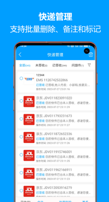 ��ݲ�ѯ����ٷ�����v5.6.37 ���°�