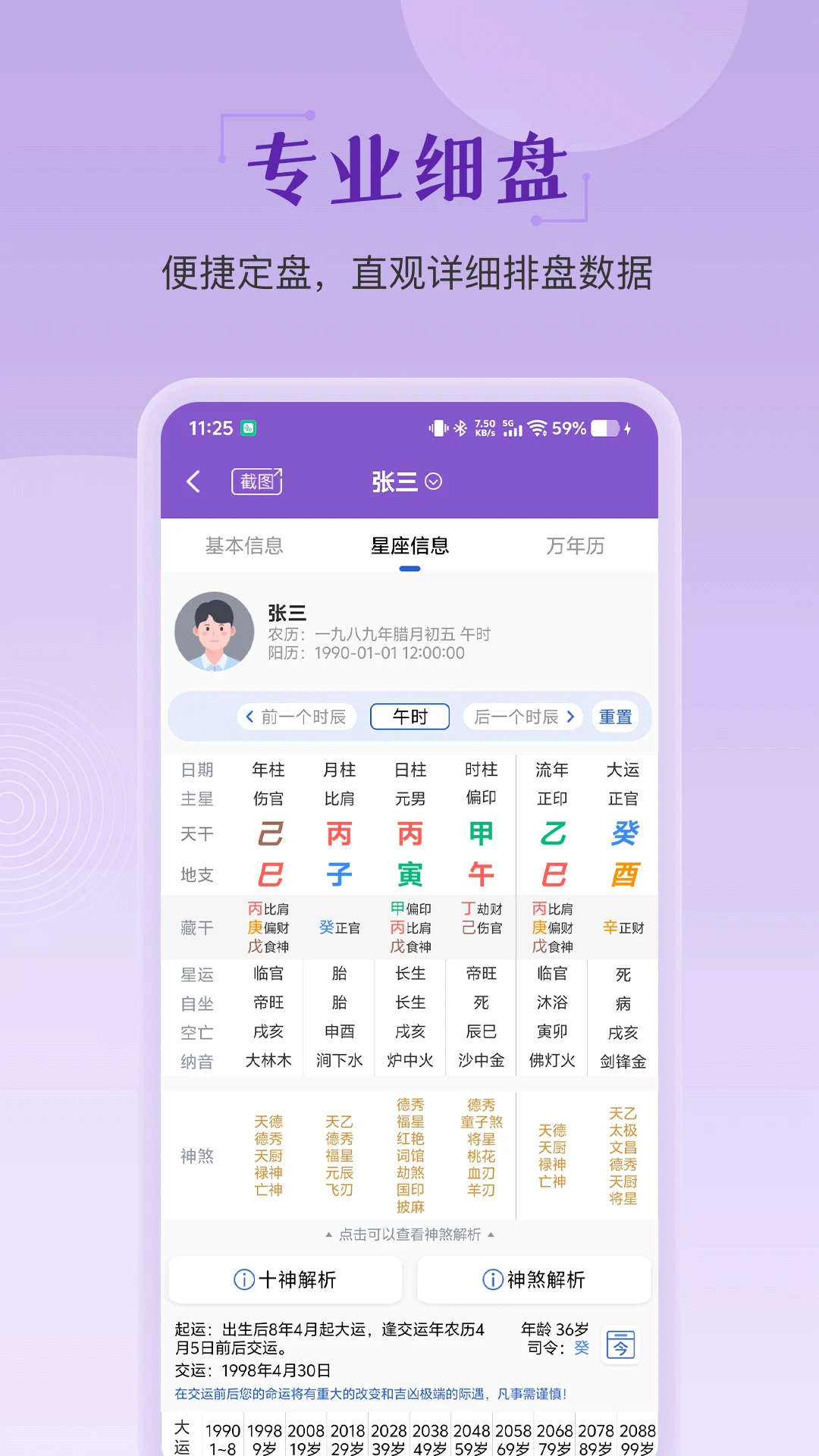 �鶯��΢��Ѱ�����v5.6.0 �ٷ���