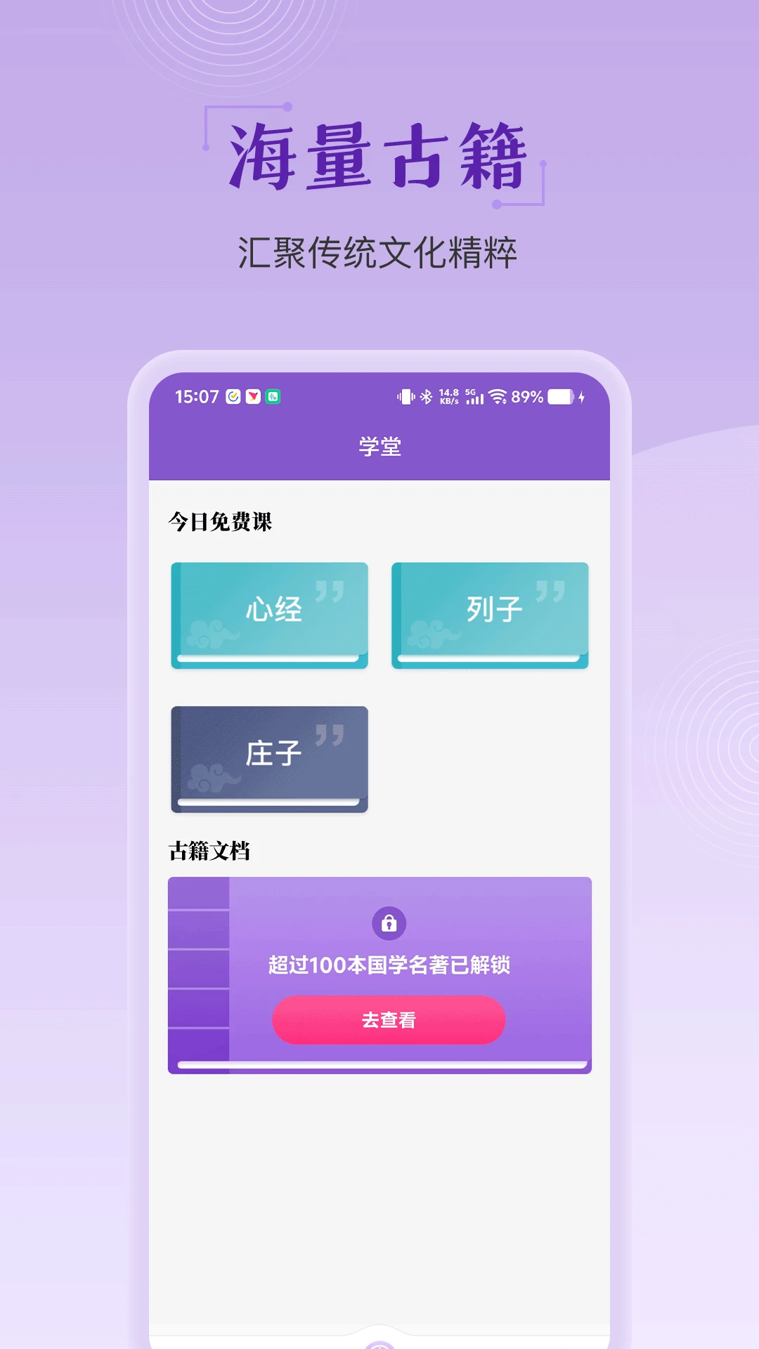 �鶯��΢��Ѱ�����v5.6.0 �ٷ���