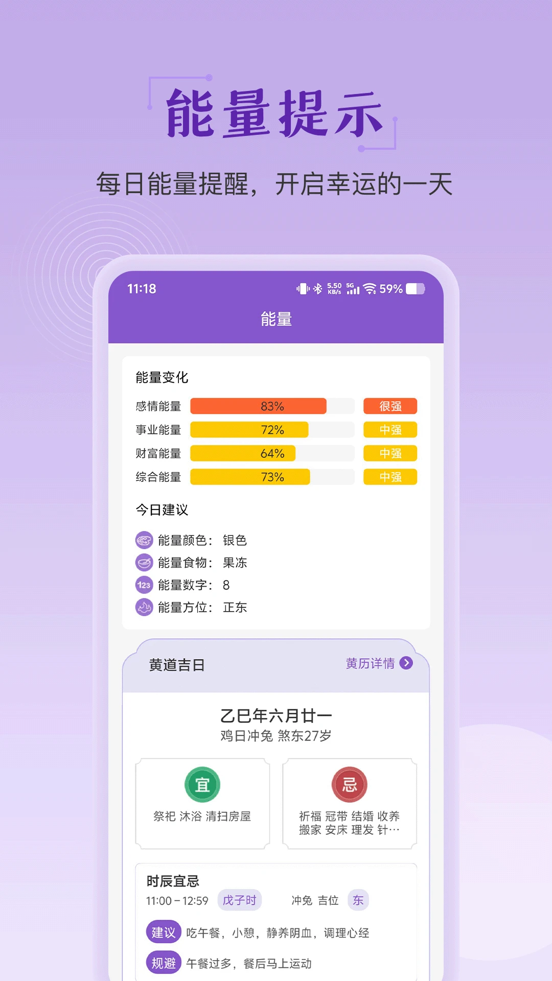 �鶯��΢��Ѱ�����v5.6.0 �ٷ���