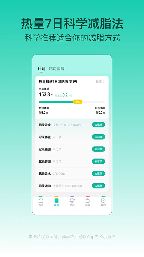 LEFU�������ʷ��ٷ�����v4.19.0 ���°�